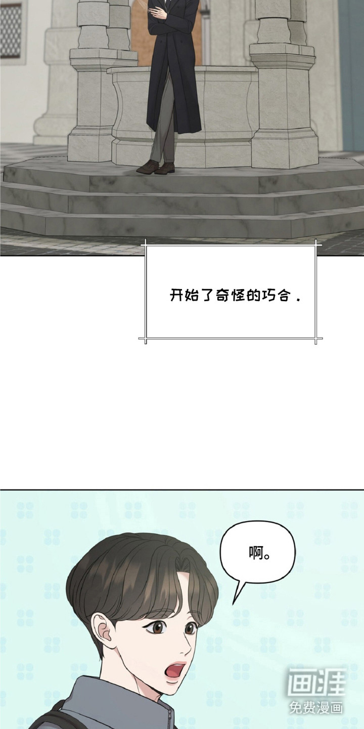 油画狂欢节 第12话 第7页