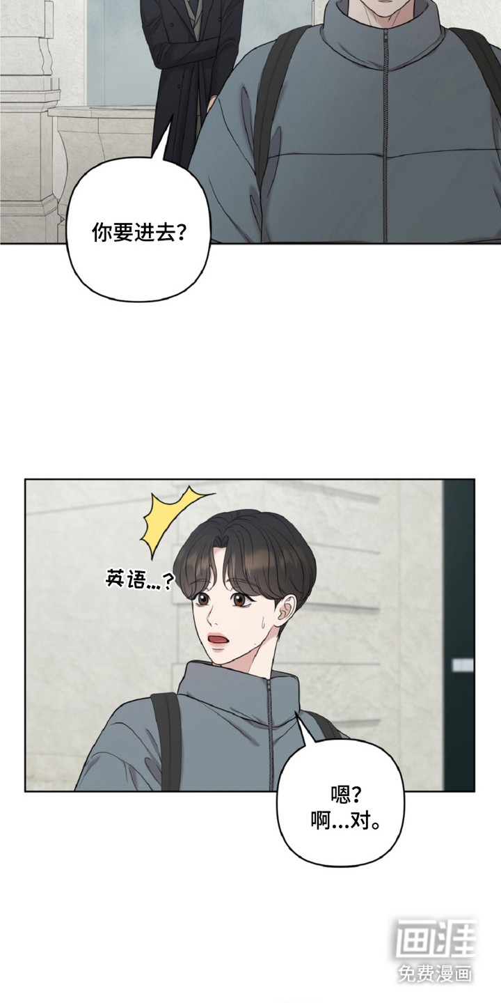 油画狂欢节第12话图