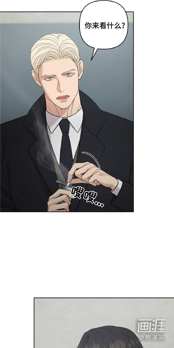 油画狂欢节第12话图