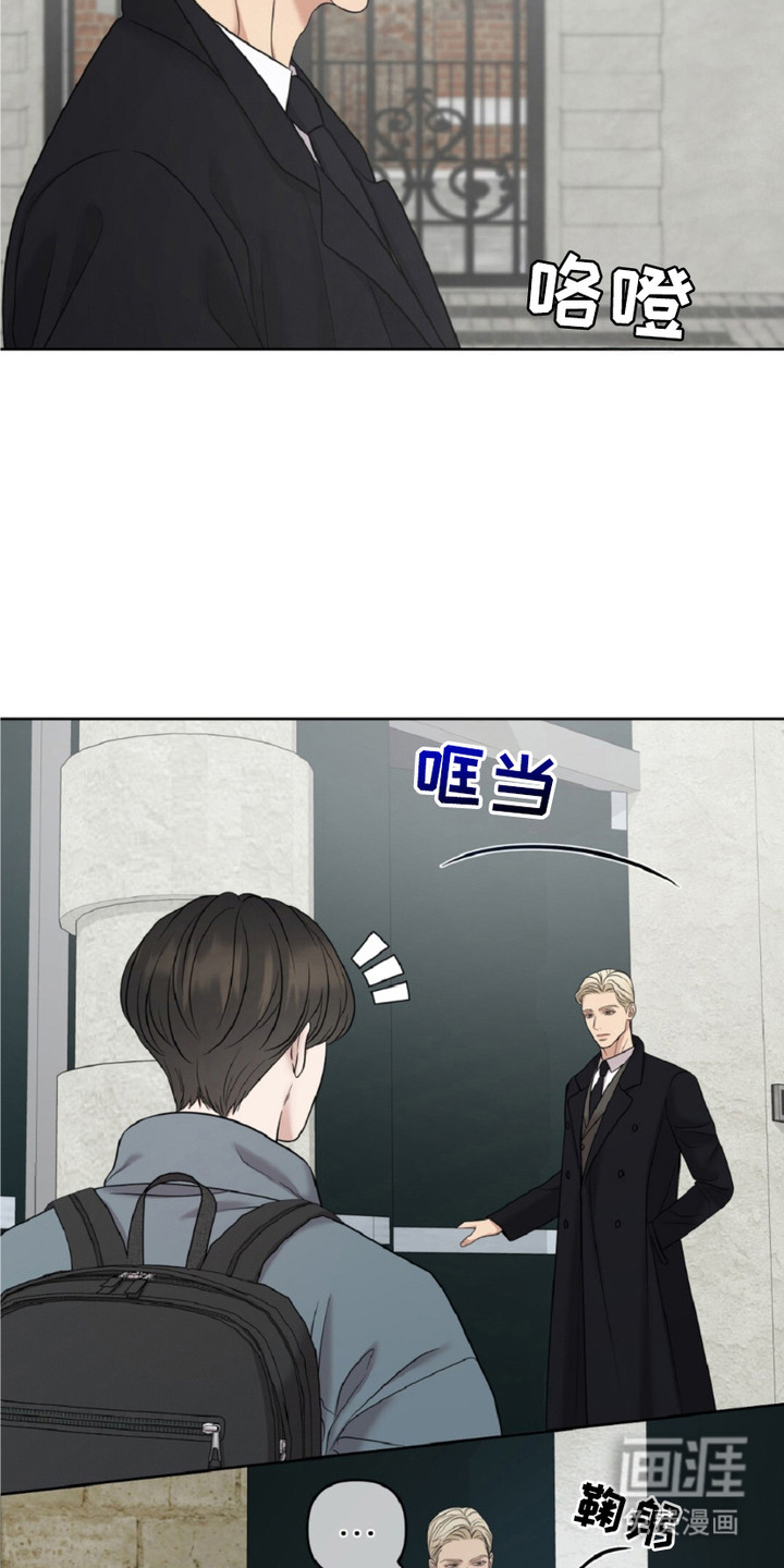 油画狂欢节第12话图