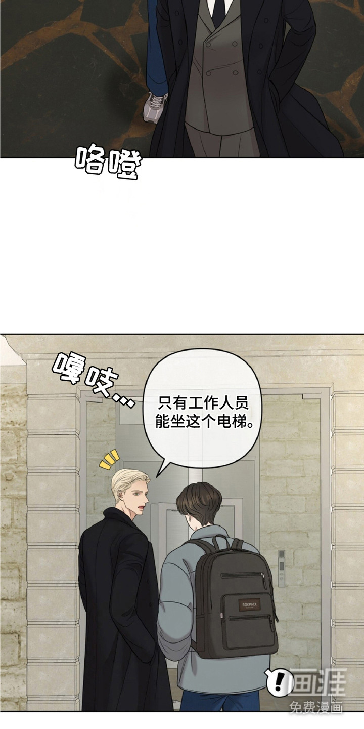 油画狂欢节第12话图