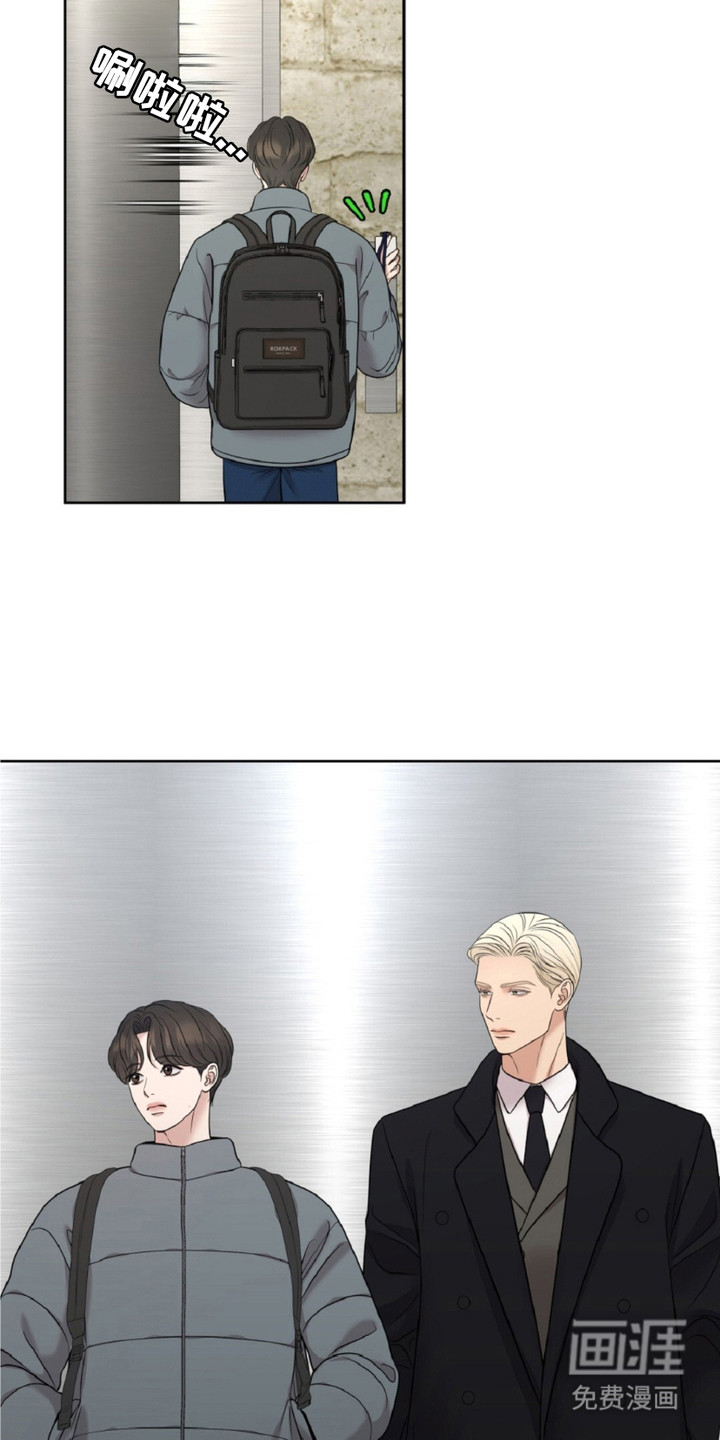 油画狂欢节第12话图