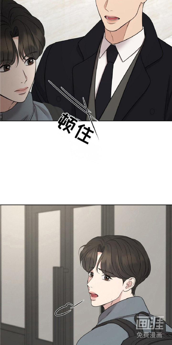 油画狂欢节 第13话 第4页