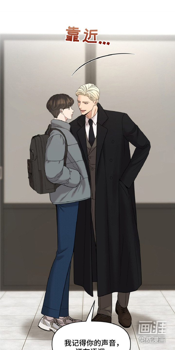 油画狂欢节 第13话 第7页