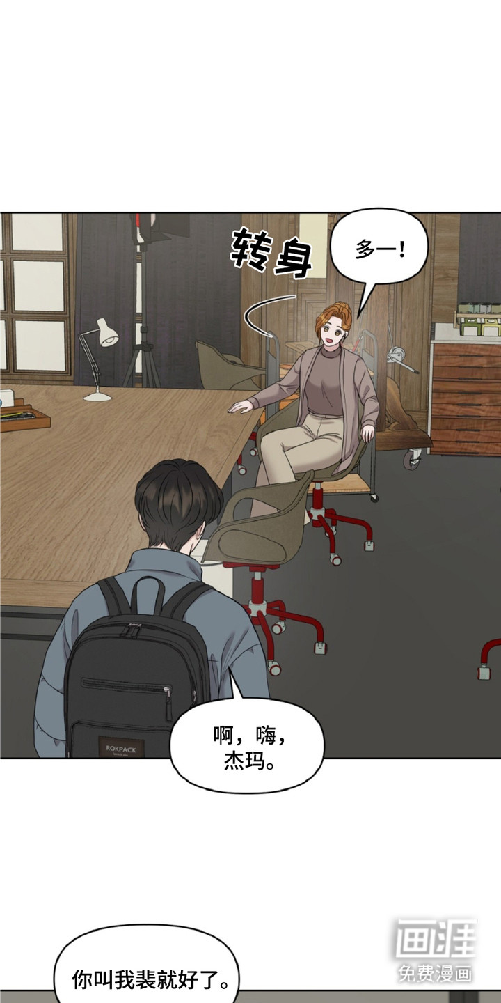 油画狂欢节 第14话 第0页