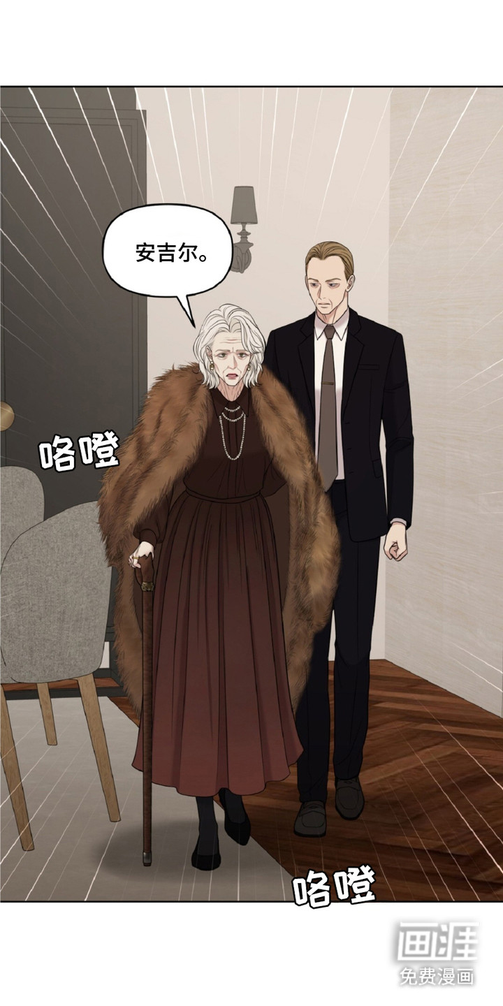 油画狂欢节第14话图