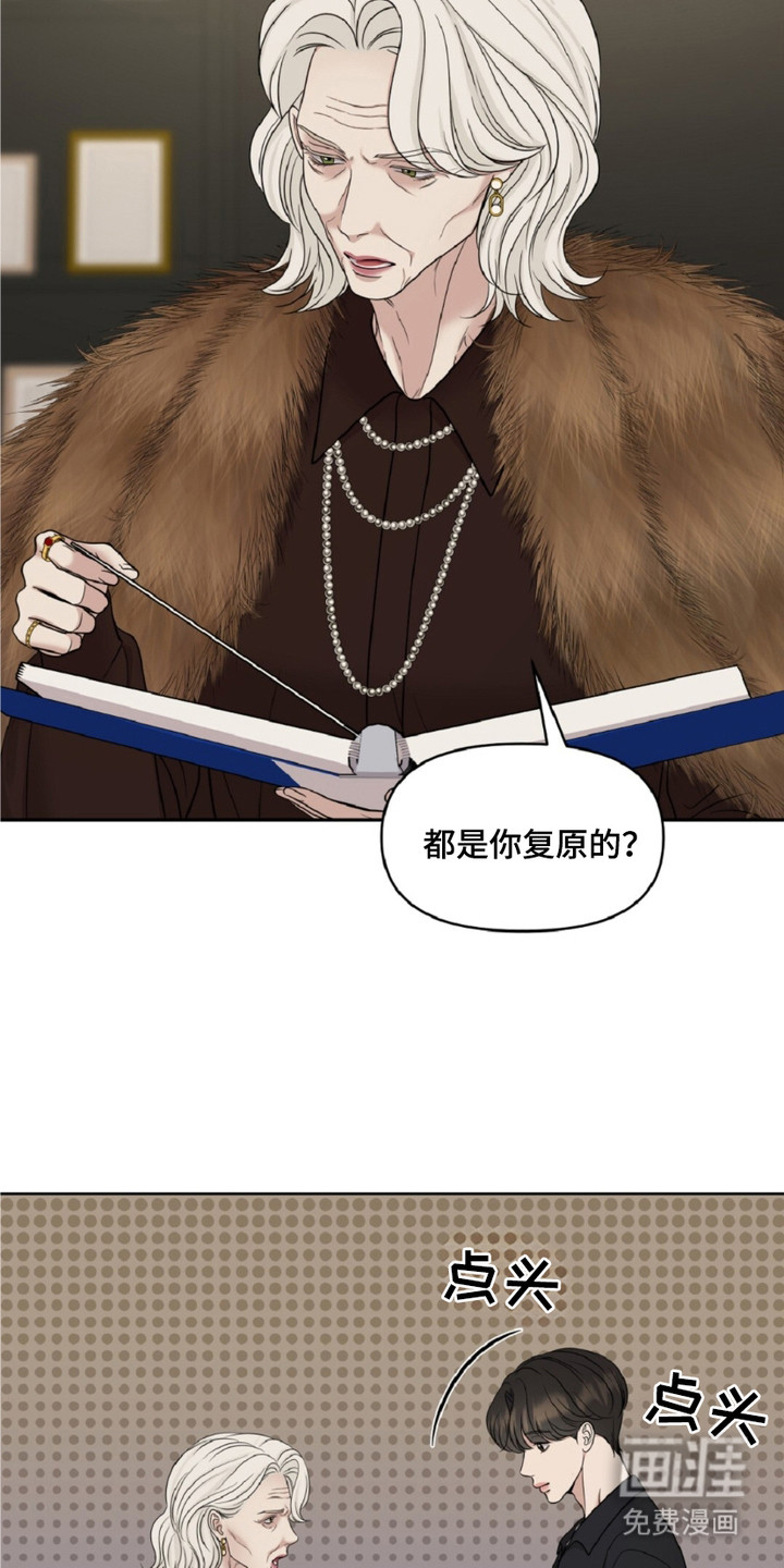 油画狂欢节第15话图