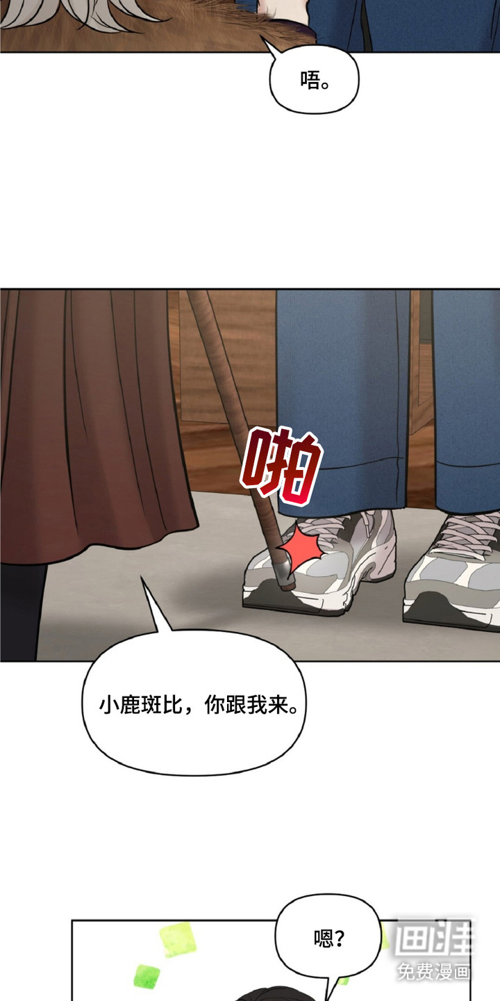 油画狂欢节第15话图