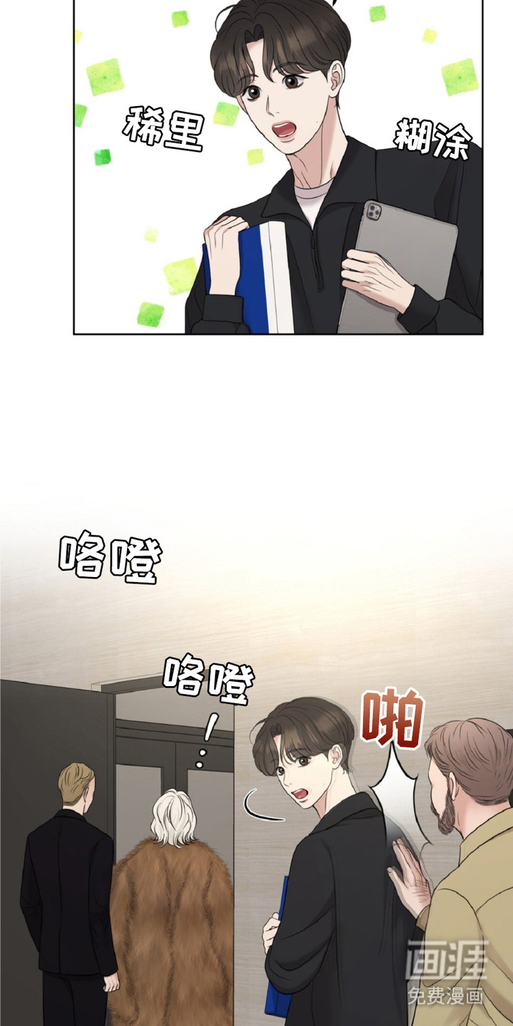 油画狂欢节第15话图