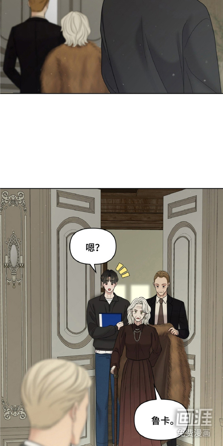 油画狂欢节第15话图