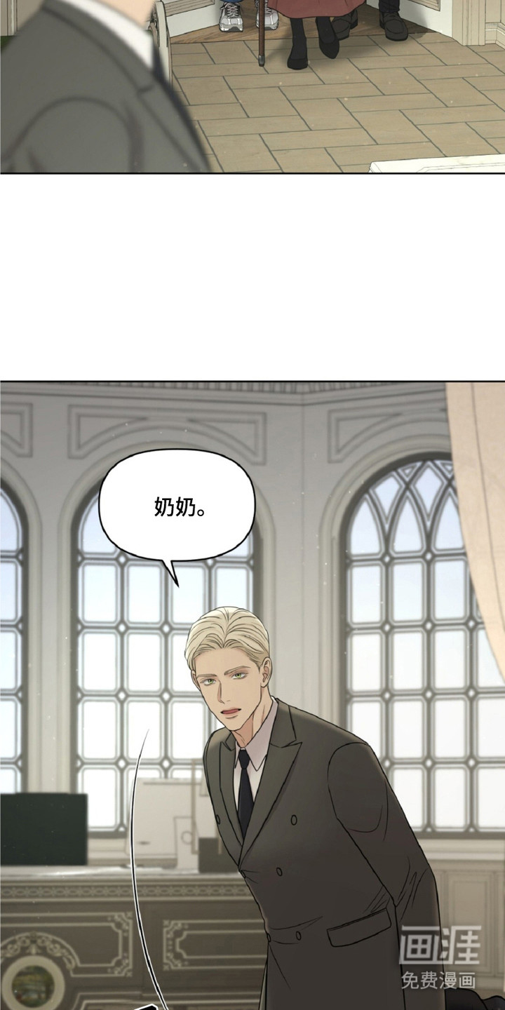 油画狂欢节第15话图