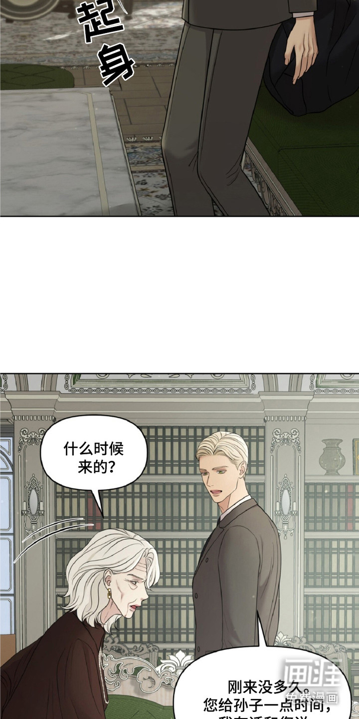 油画狂欢节第15话图