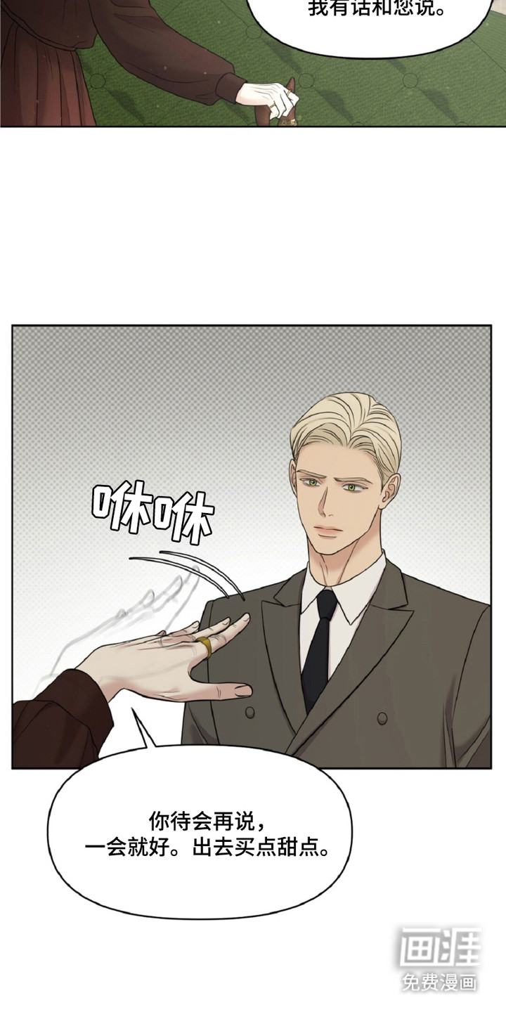 油画狂欢节第15话图