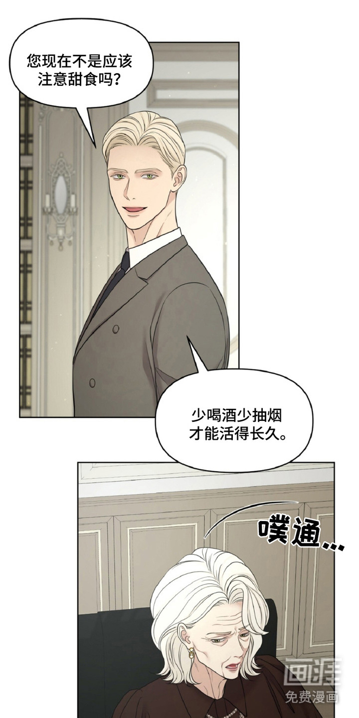 油画狂欢节第15话图