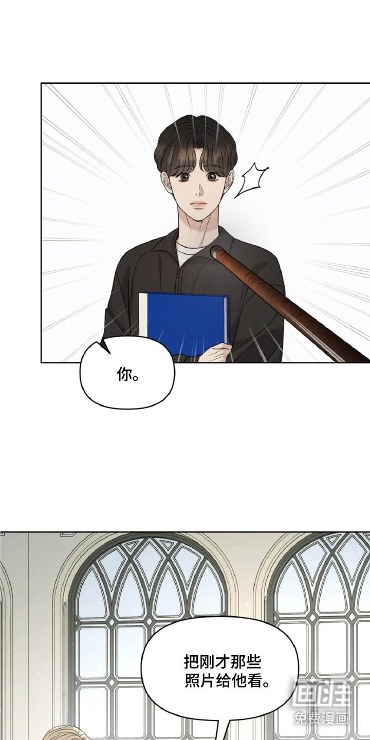 油画狂欢节第15话图