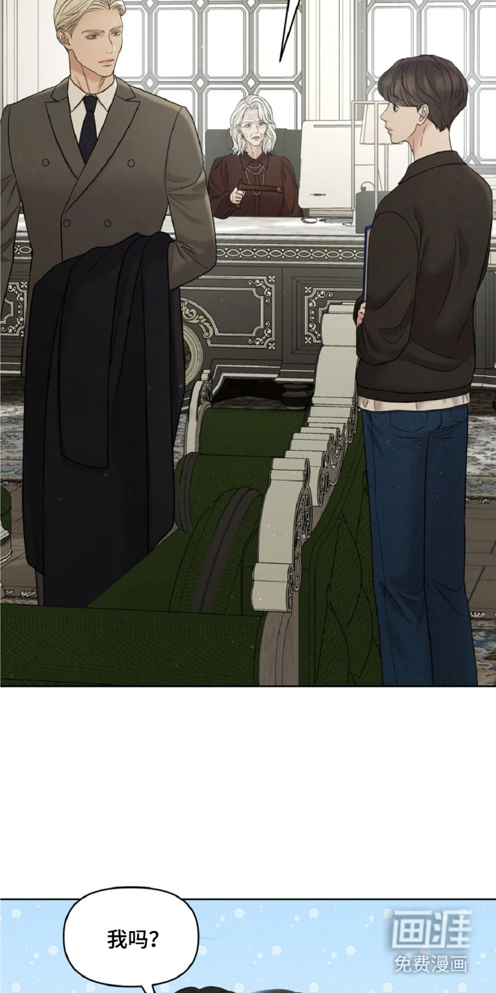 油画狂欢节第15话图