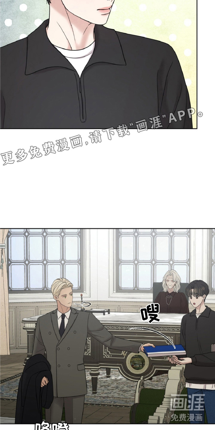 油画狂欢节第16话图