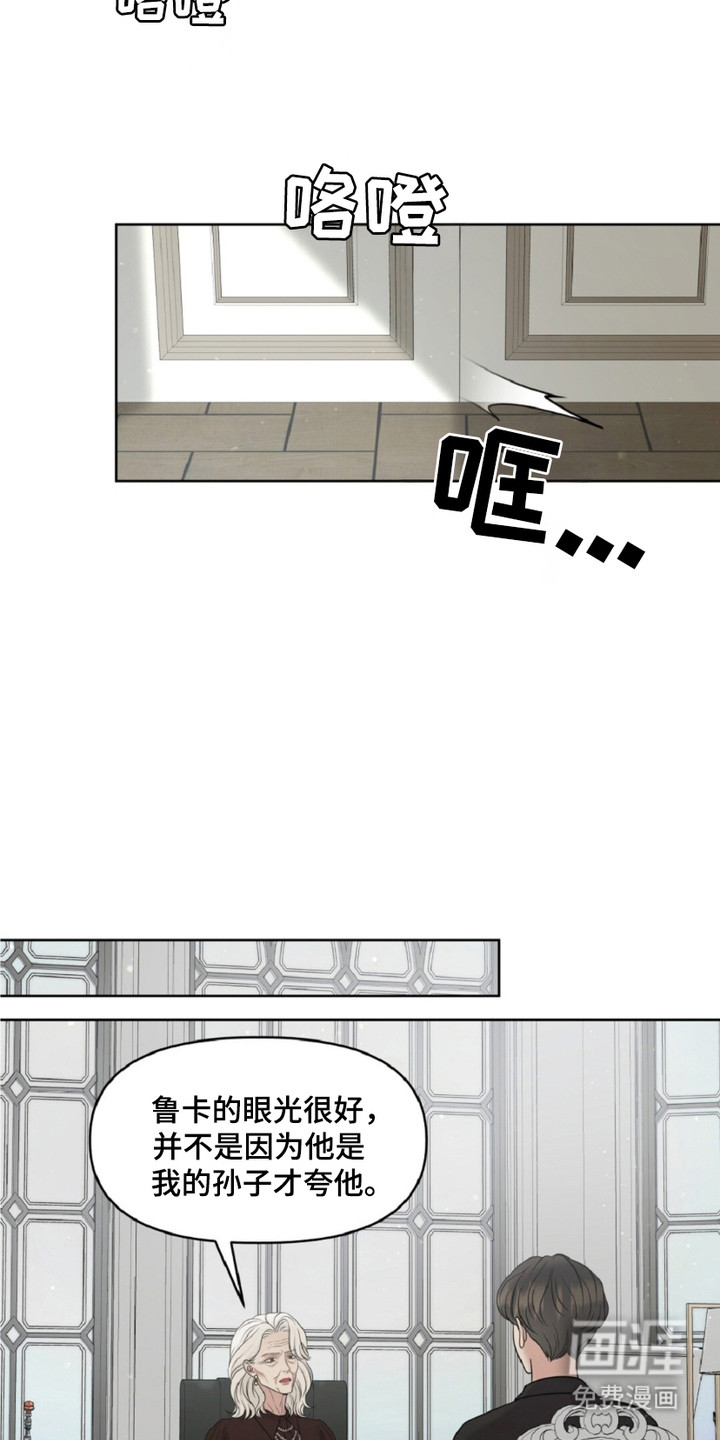 油画狂欢节第16话图