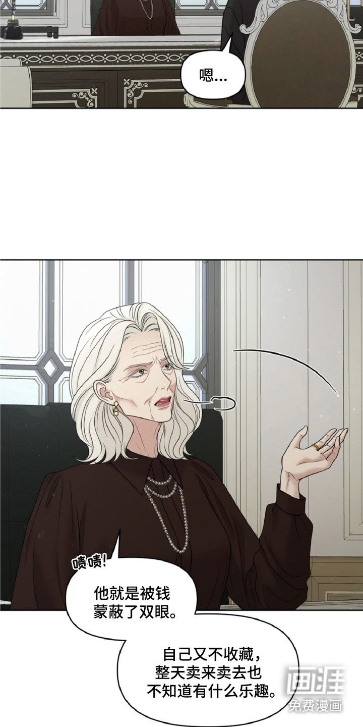 油画狂欢节第16话图