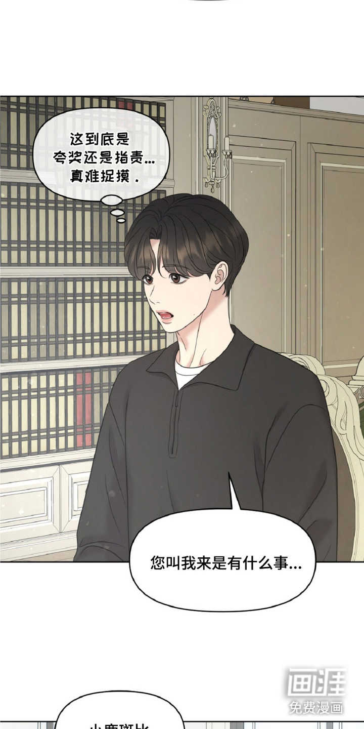 油画狂欢节第16话图