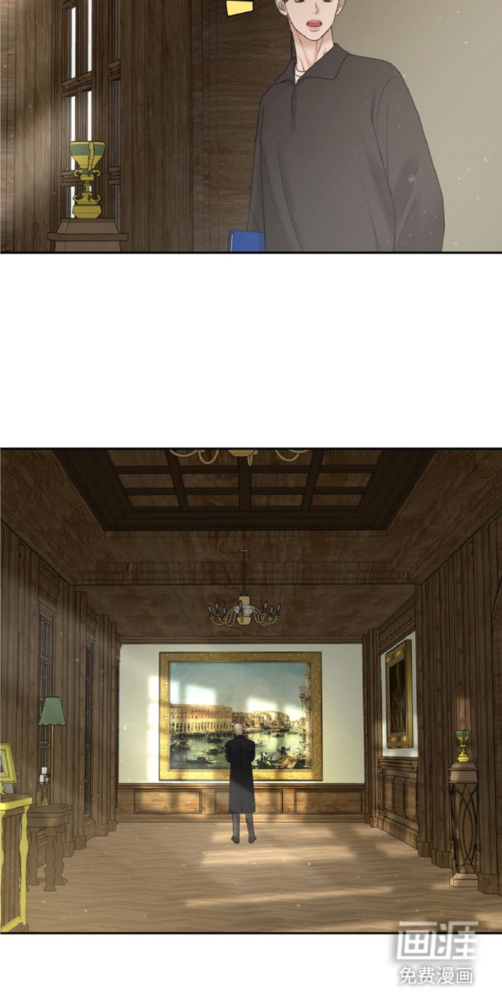 油画狂欢节 第17话 第11页