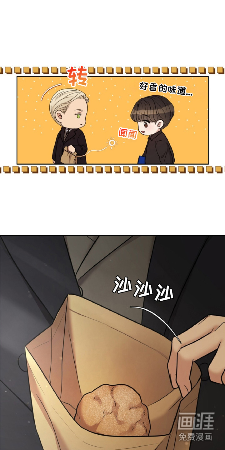 油画狂欢节 第17话 第13页