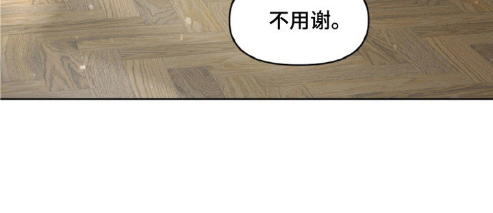 油画狂欢节第17话图