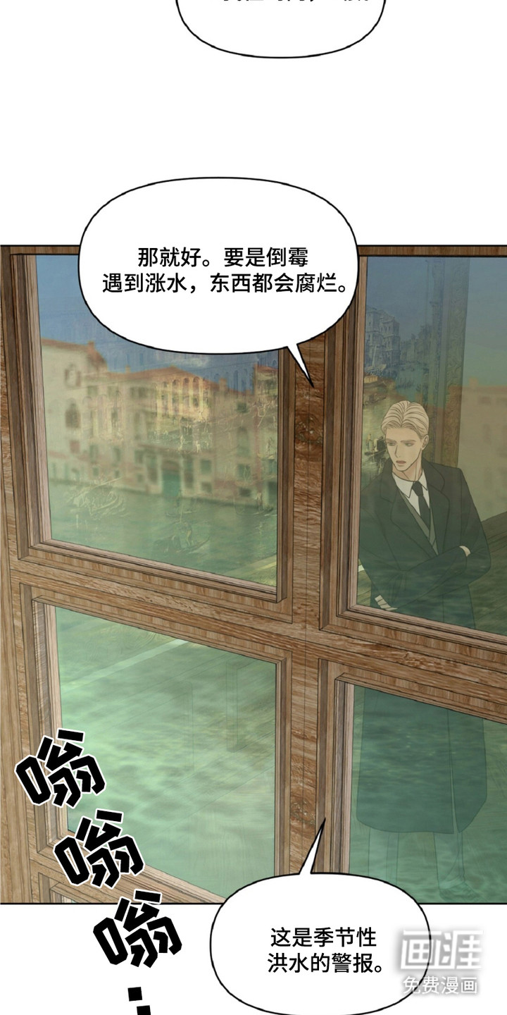 油画狂欢节第18话图