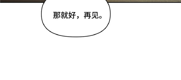 油画狂欢节第18话图