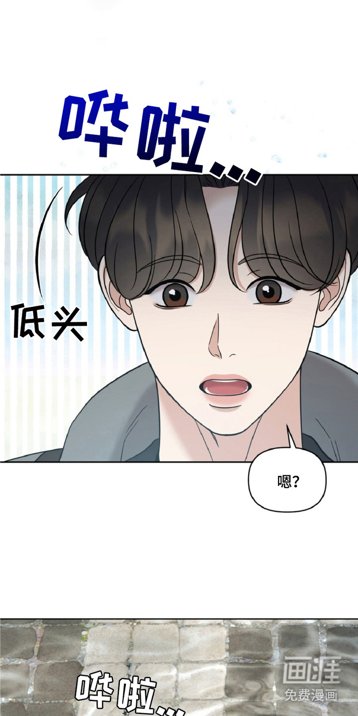 油画狂欢节 第19话 第1页