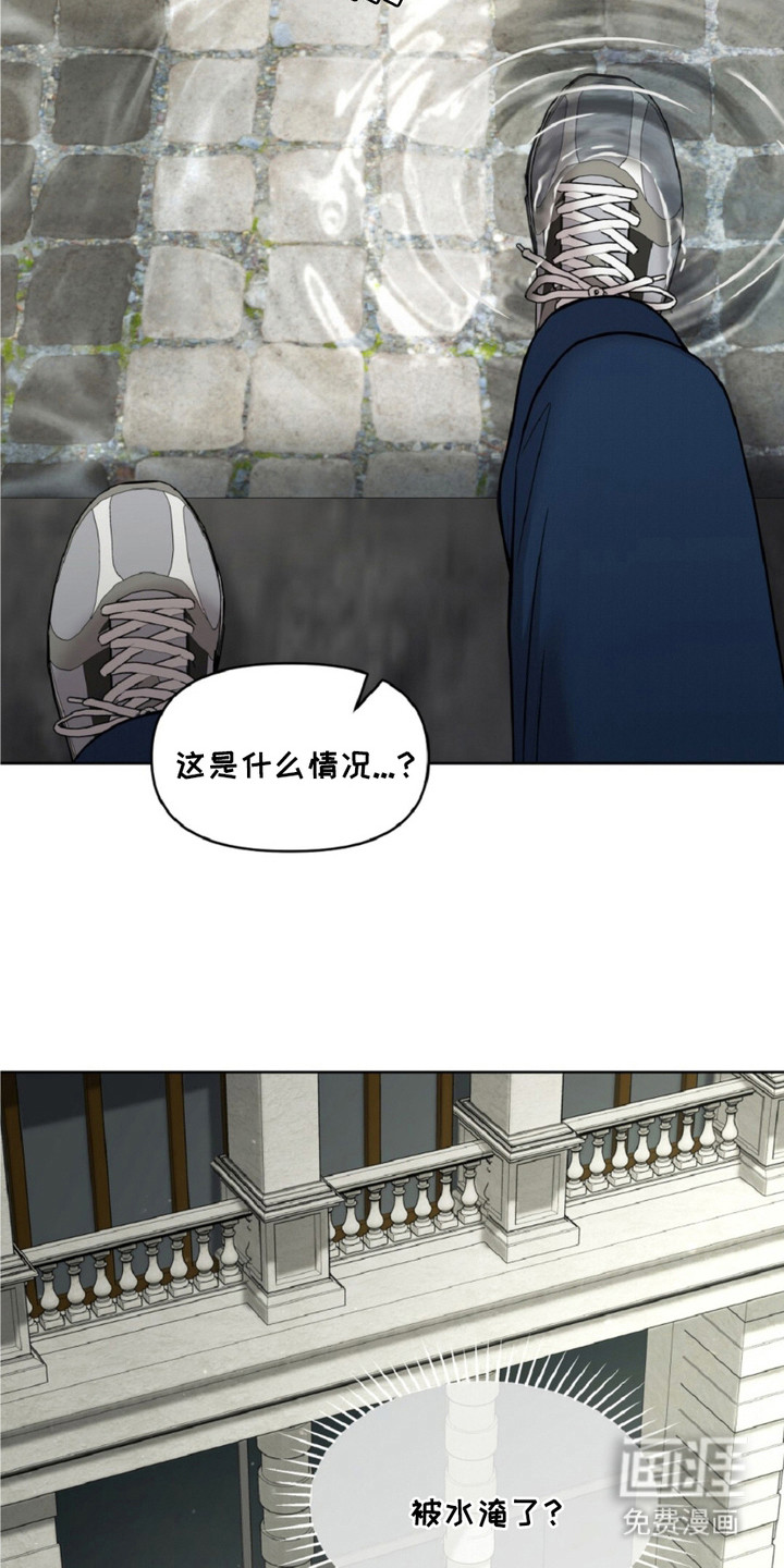 油画狂欢节 第19话 第2页