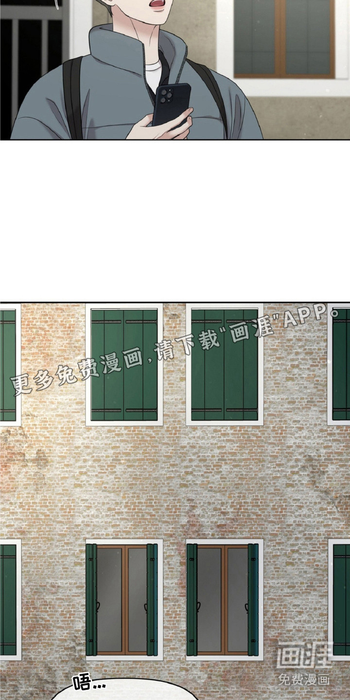 油画狂欢节第19话图