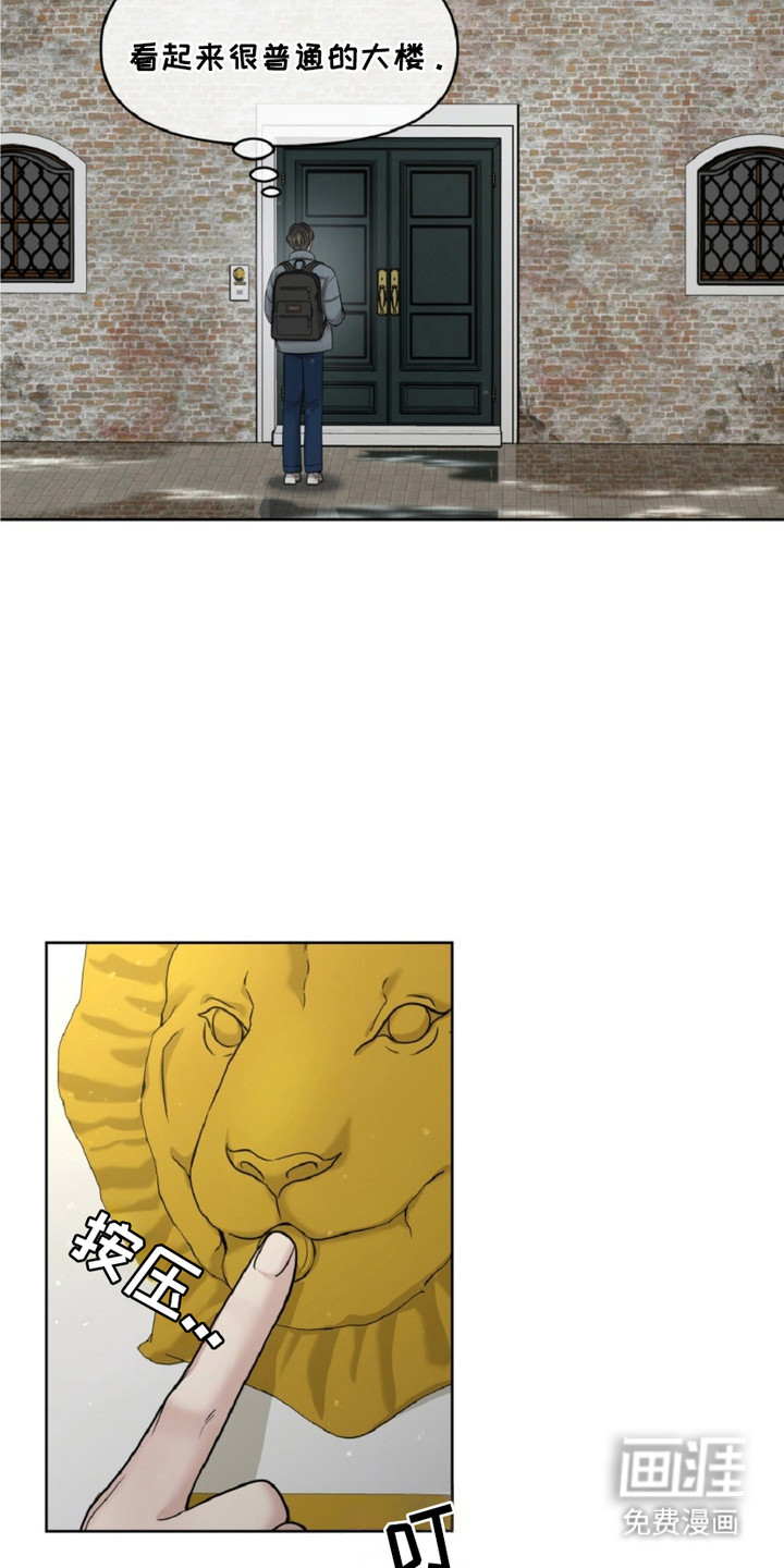 油画狂欢节第19话图