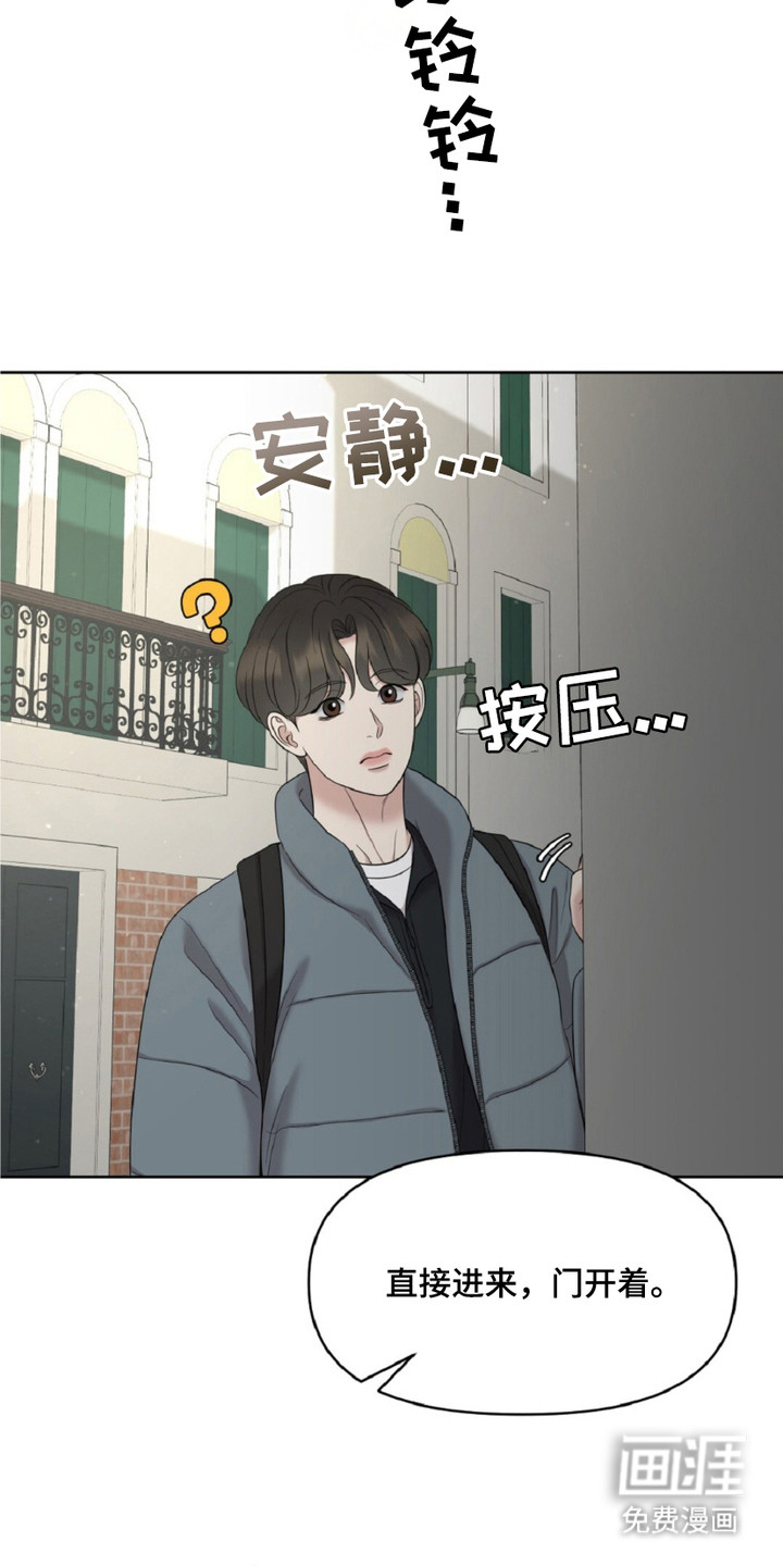 油画狂欢节第19话图