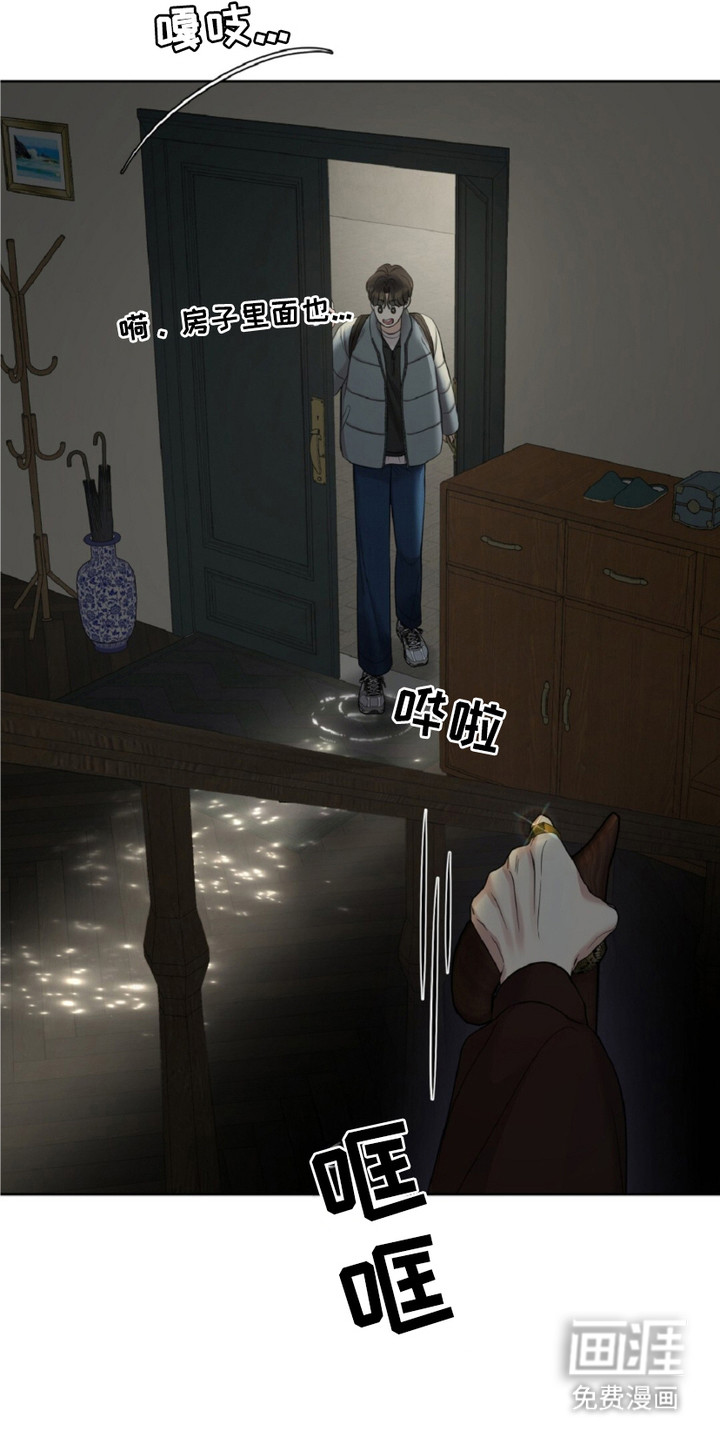 油画狂欢节第19话图