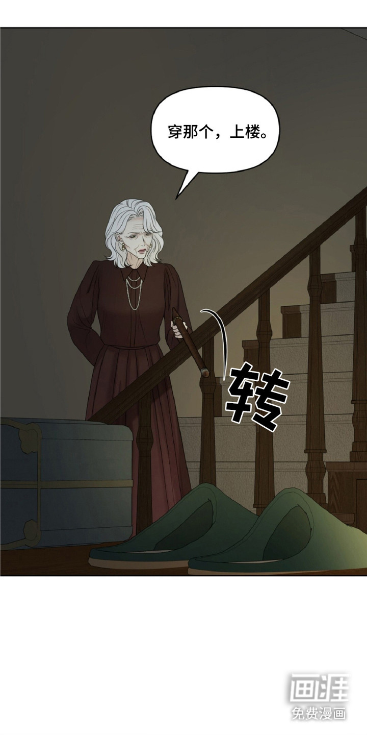 油画狂欢节第19话图