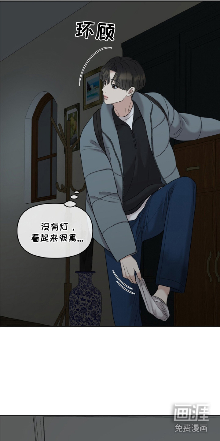 油画狂欢节第19话图