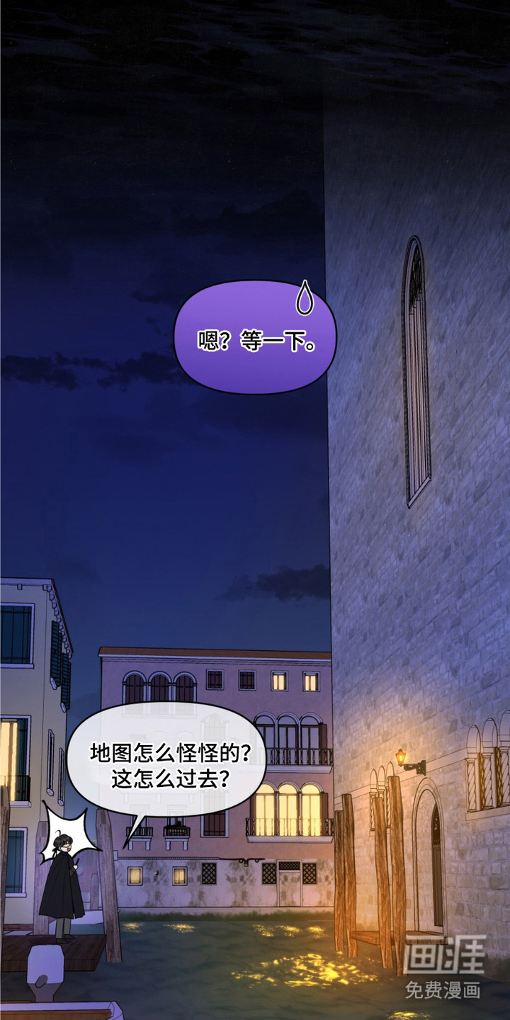 油画狂欢节第2话图