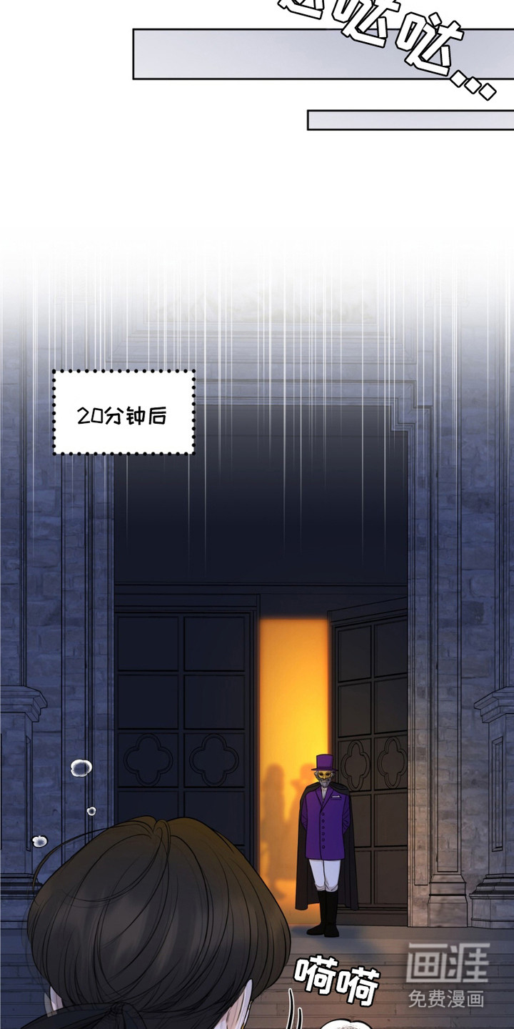 油画狂欢节第2话图