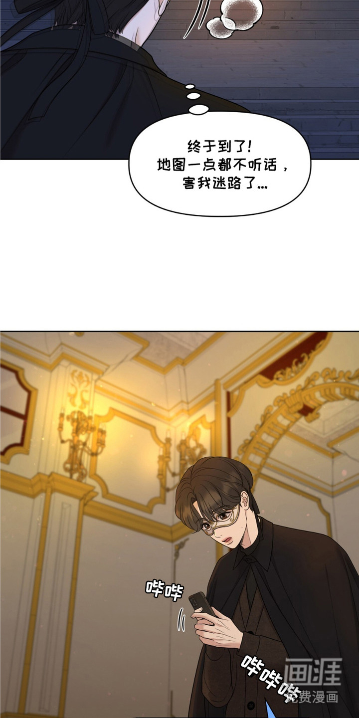 油画狂欢节第2话图