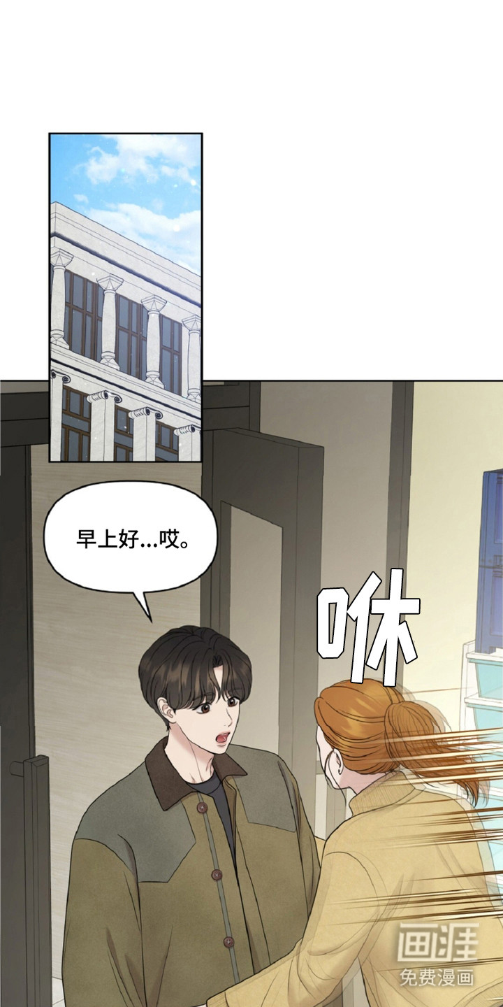 油画狂欢节 第22话 第0页