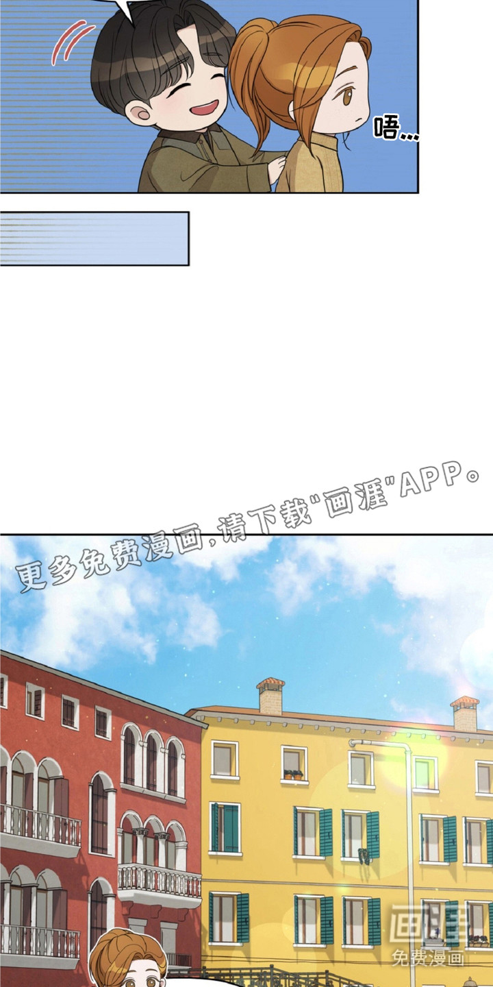 油画狂欢节 第22话 第7页