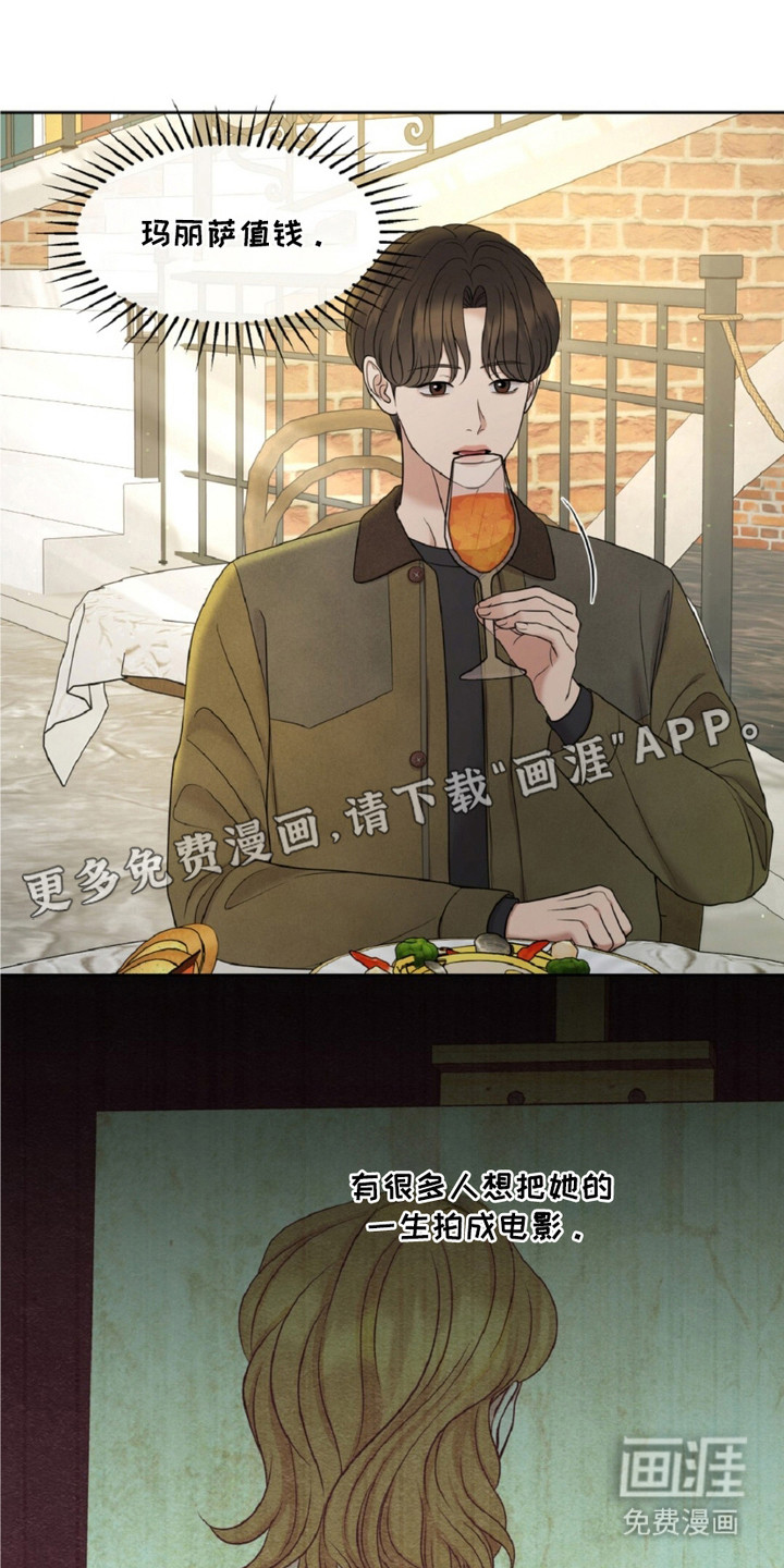 油画狂欢节第23话图