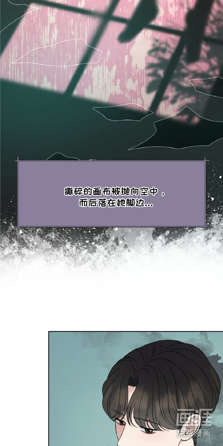 油画狂欢节第23话图