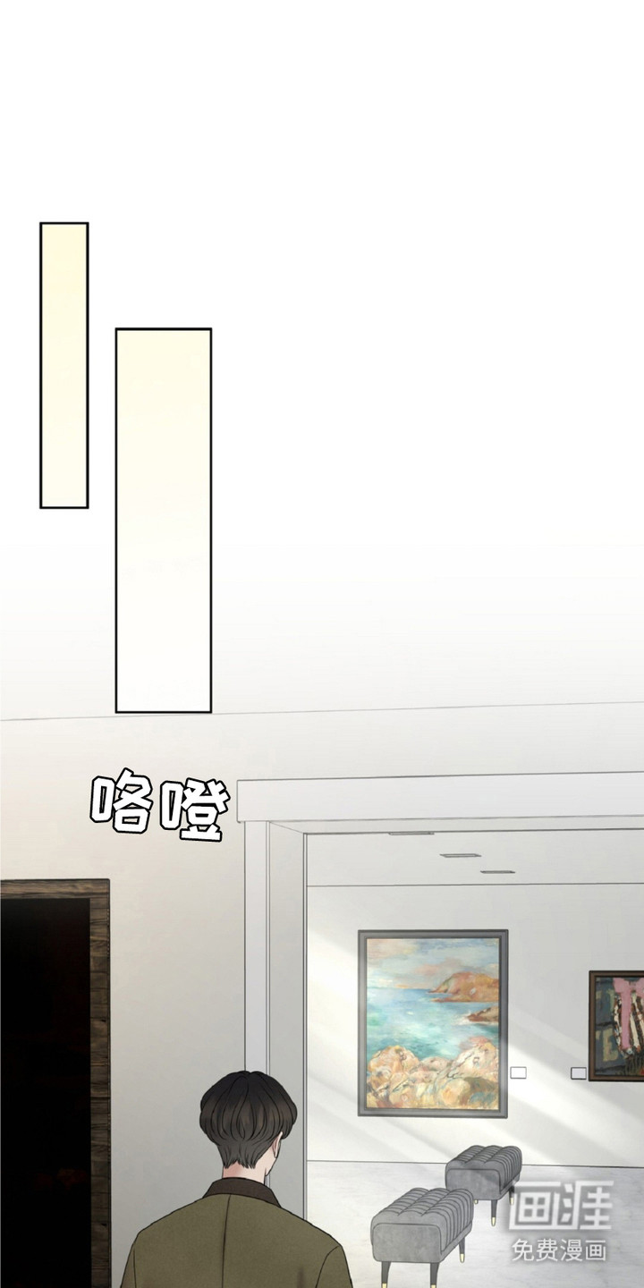 油画狂欢节 第24话 第0页