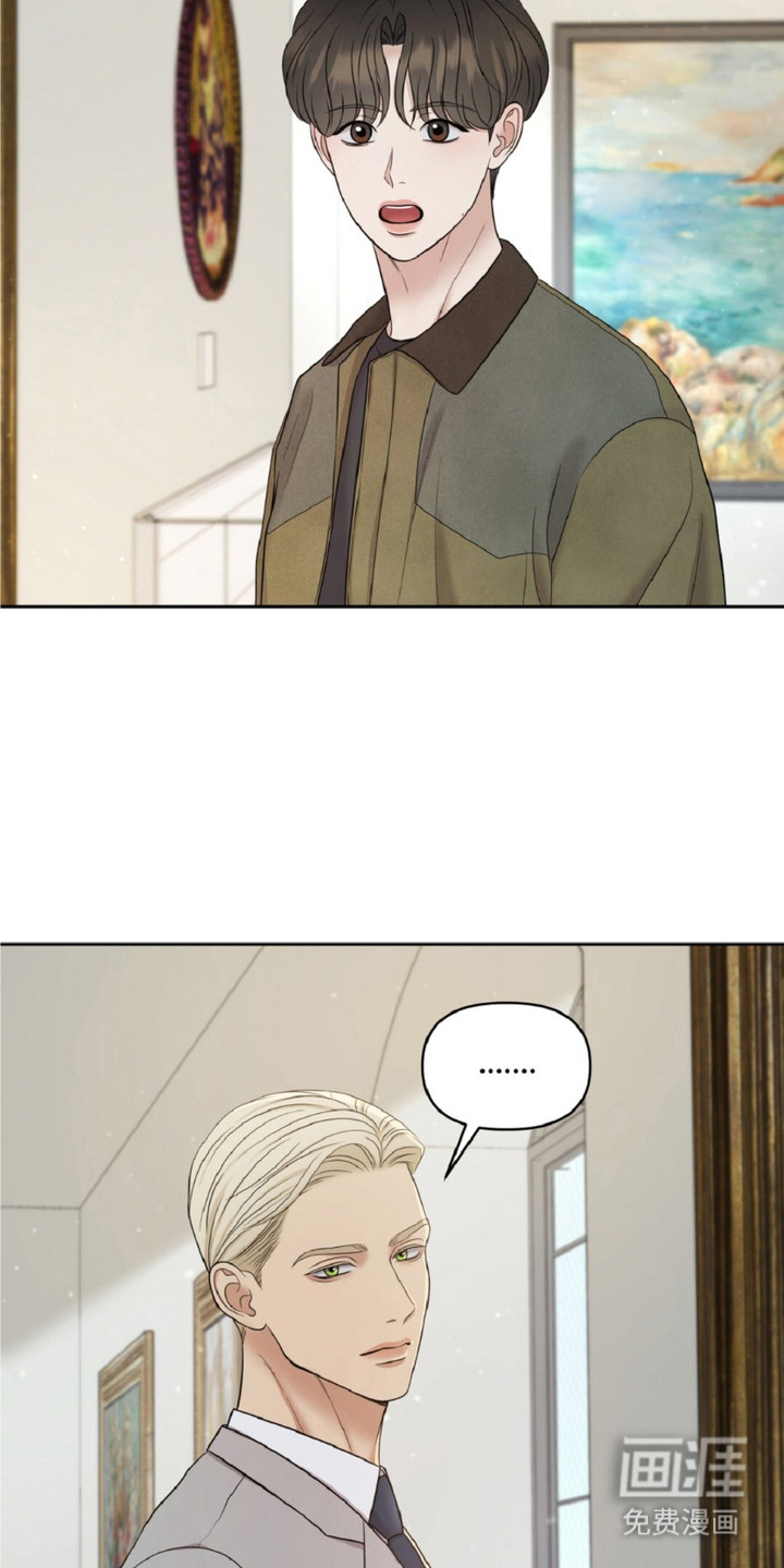 油画狂欢节 第24话 第7页