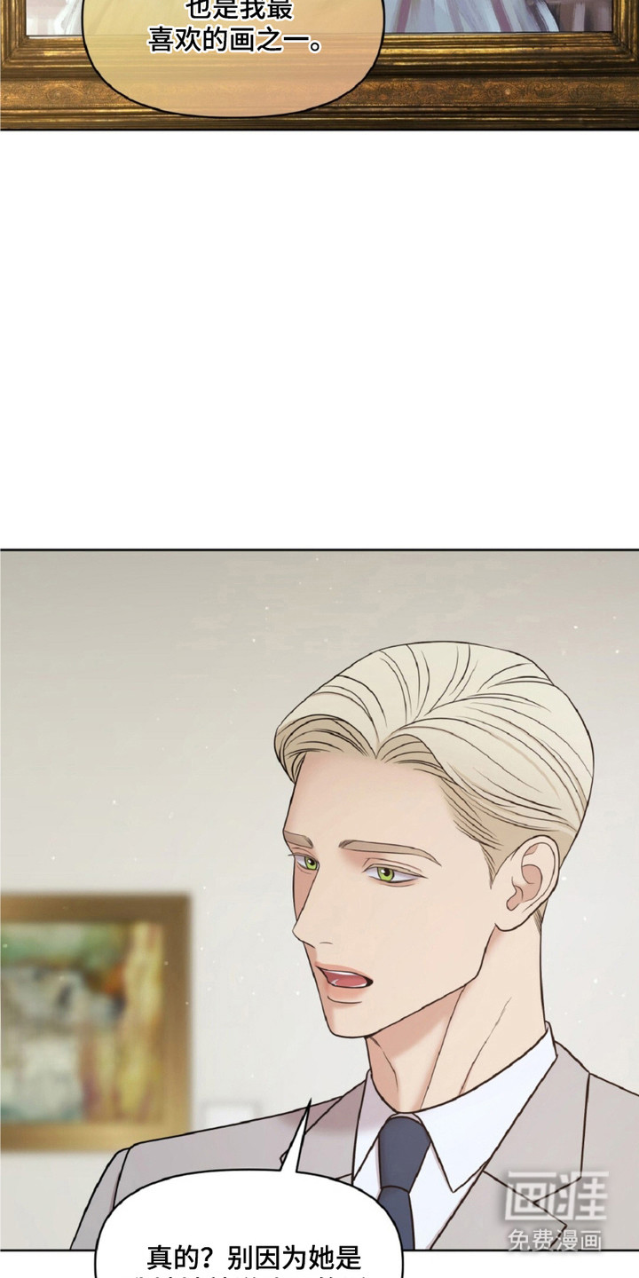 油画狂欢节第24话图