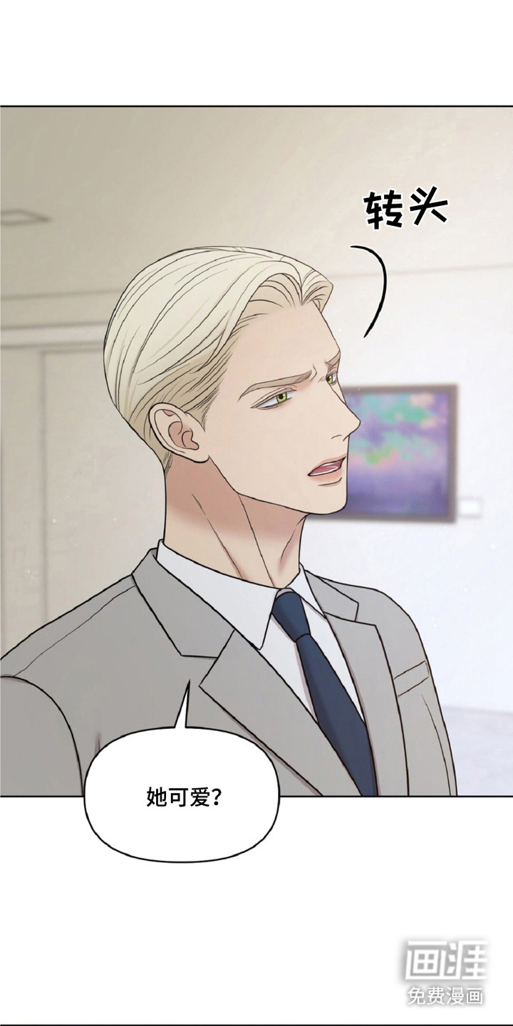 油画狂欢节第24话图