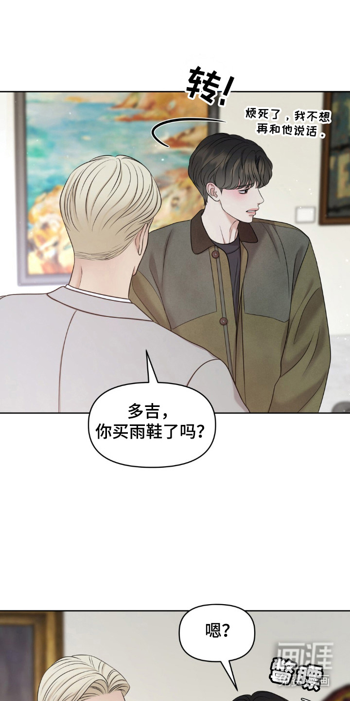 油画狂欢节第27话图