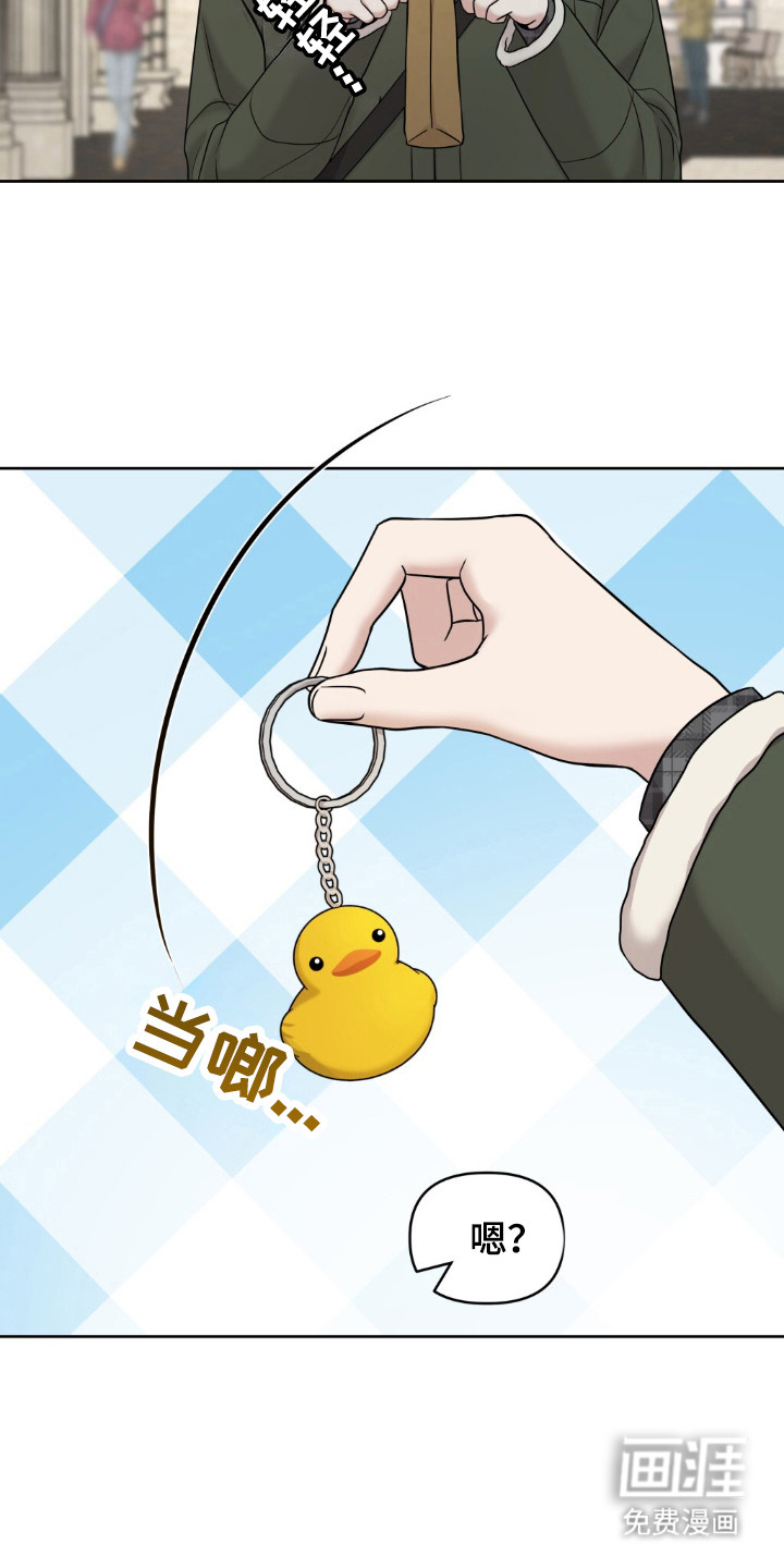 油画狂欢节 第28话 第5页